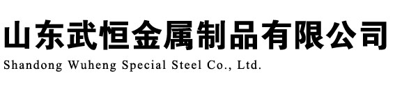 和田公司简介-和田无缝钢管厂家-和田无缝钢管厂家-和田无缝钢管厂家-和田无缝钢管厂家